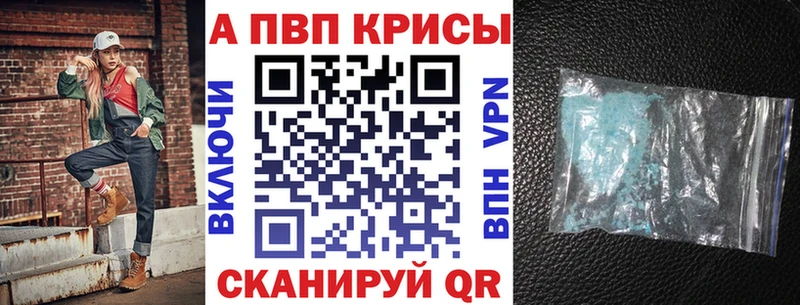 сколько стоит Вихоревка А ПВП кристаллы