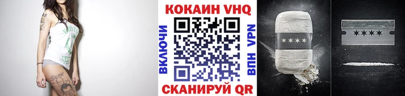COCAIN Fish Scale  это как зайти  Вихоревка  где можно купить наркотик 