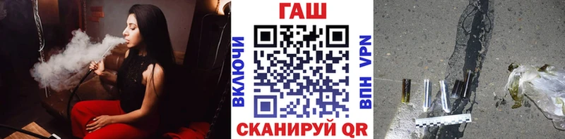 Гашиш hashish Вихоревка