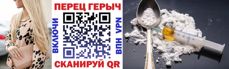 ГЕРОИН гречка  Вихоревка 