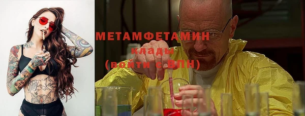 кокаин перу Приозерск