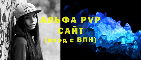 альфа пвп VHQ Алексин