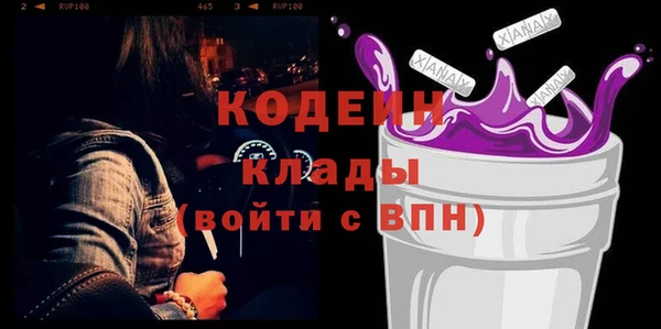 сатива Протвино