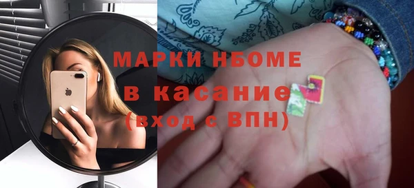 альфа пвп VHQ Алексин