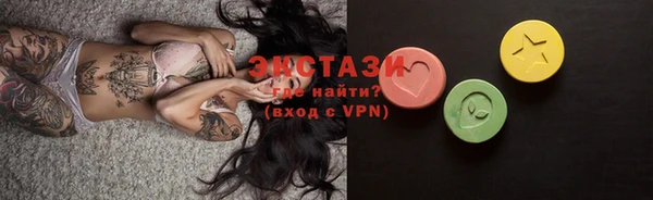альфа пвп VHQ Алексин