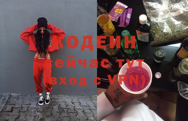 COCAINE Алексеевка