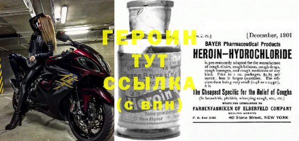 герыч Покачи
