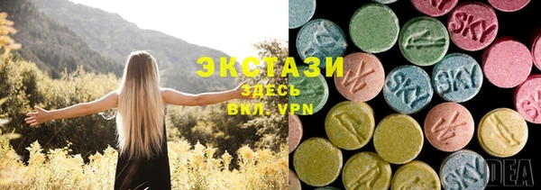 альфа пвп VHQ Алексин