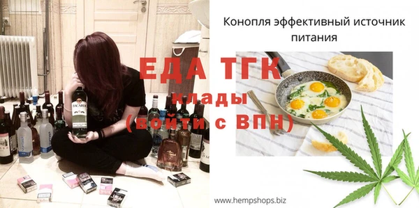COCAINE Алексеевка