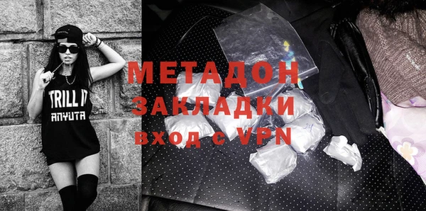 альфа пвп VHQ Алексин