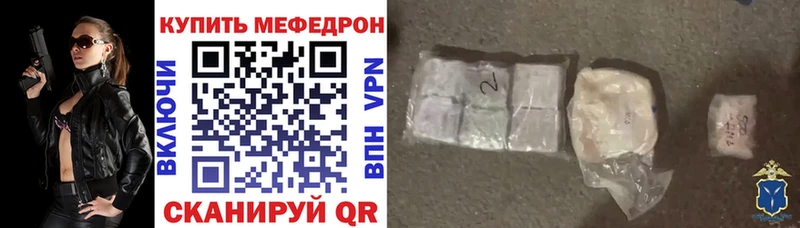 Меф кристаллы Вихоревка