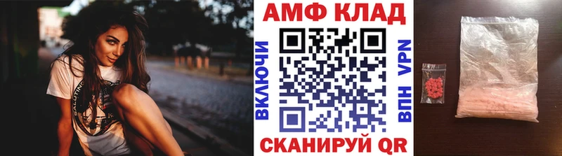 Первитин витя где можно купить наркотик Вихоревка
