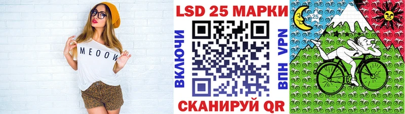 Марки NBOMe 1,5мг Вихоревка