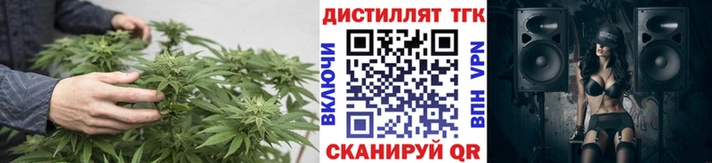 ТГК гашишное масло Вихоревка
