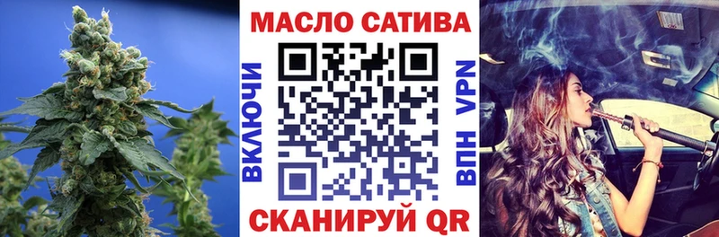 купить закладку Вихоревка Дистиллят ТГК Wax
