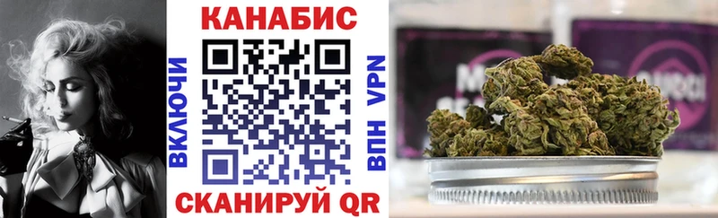 как найти наркотики  Вихоревка  Шишки марихуана индика 